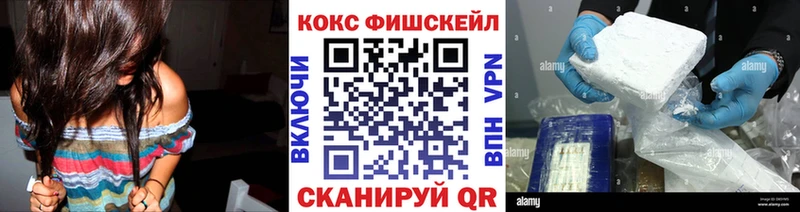 Купить Ахтубинск APVP  COCAIN  Меф  Каннабис  Гашиш 