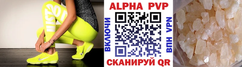APVP Crystall  Ахтубинск 