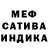 АМФЕТАМИН VHQ Arliane Ligason
