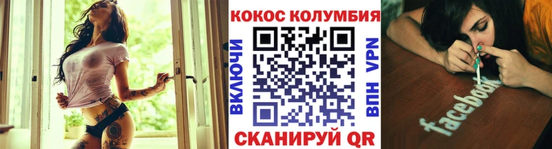 Cocaine Боливия Ахтубинск