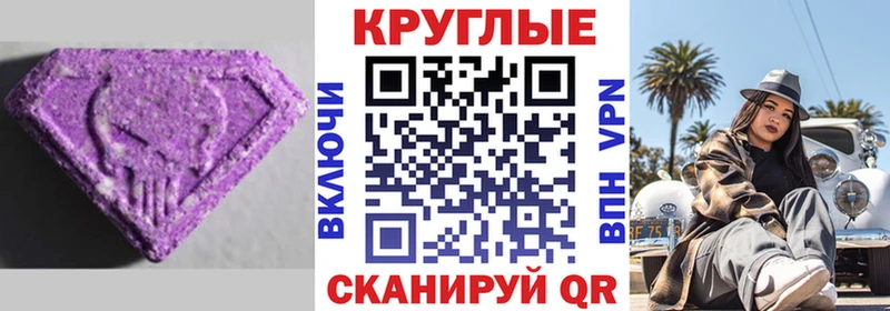 ЭКСТАЗИ Cube  Ахтубинск 