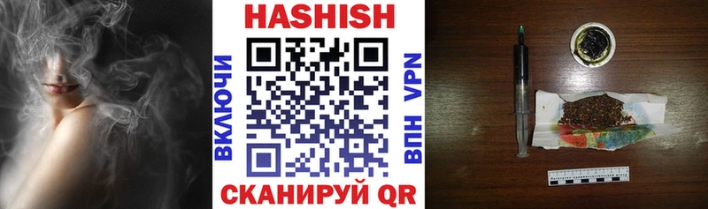 ГАШИШ убойный Ахтубинск