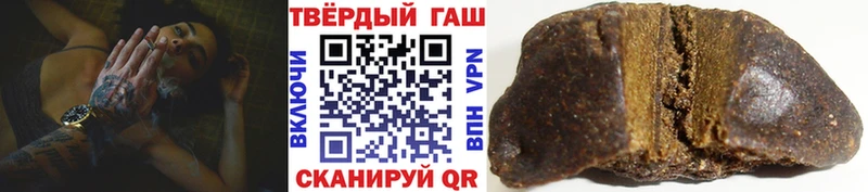 ГАШИШ Cannabis  сколько стоит  Ахтубинск 