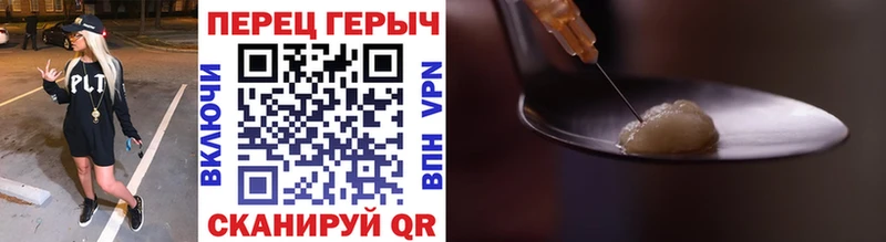 купить  сайты  Ахтубинск  ГЕРОИН белый 