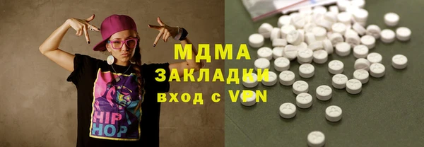 прущая мука Арсеньев