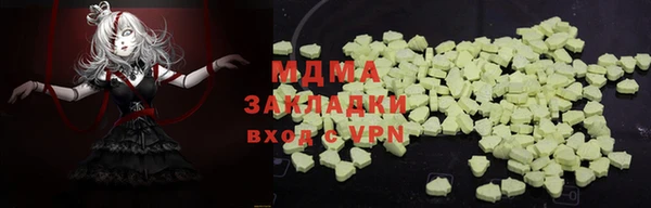 прущая мука Арсеньев