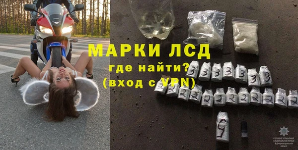 прущая мука Арсеньев