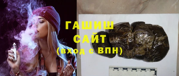 прущая мука Арсеньев