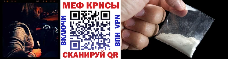 Мефедрон 4 MMC  хочу   Ахтубинск 