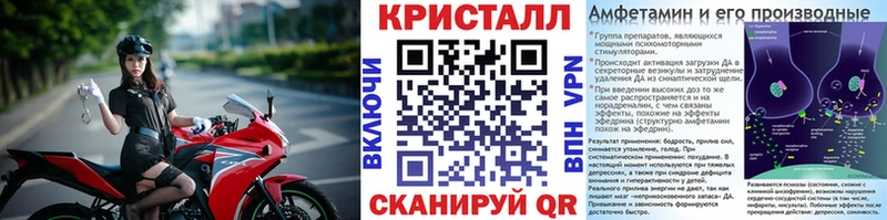 omg tor  Ахтубинск  Метамфетамин Декстрометамфетамин 99.9% 