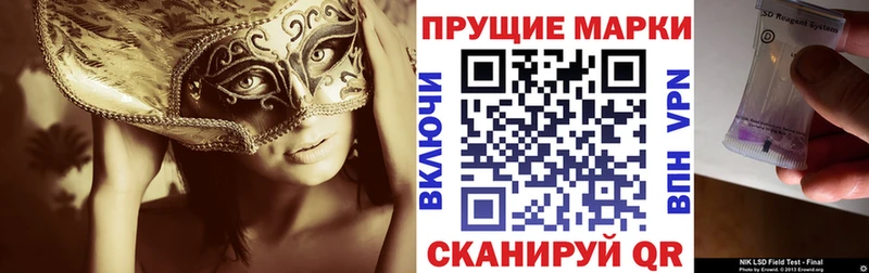 ссылка на мегу вход  сайты даркнета Telegram  Марки 25I-NBOMe 1,8мг  наркотики  Ахтубинск 