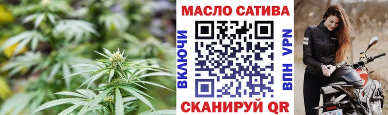 OMG рабочий сайт Ахтубинск ТГК вейп с тгк