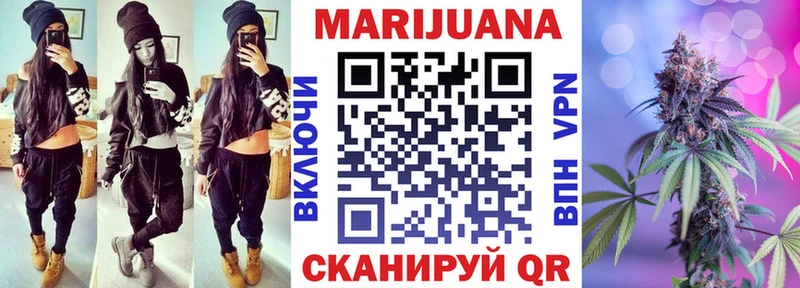 МАРИХУАНА SATIVA & INDICA  наркотики  Ахтубинск 